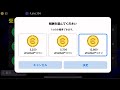 eFootball 2025モバイルでコインを簡単にゲットする方法