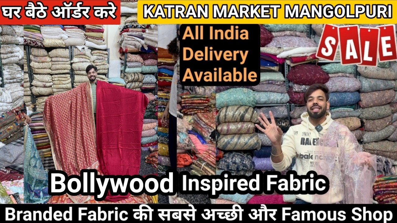 Vicky Fashion House 🥰घर बैठे Order 😍SABYASACHI  INSPIRED GHATCHOLA  DUPATTA😍Katran market Mangolpuri