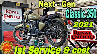 Next Gen classic 350 First Service Video | First Service Cost