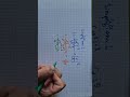 Maths : Multiplication 475 #scool #mathematica #mathematiques #mathematician #factorisation #math