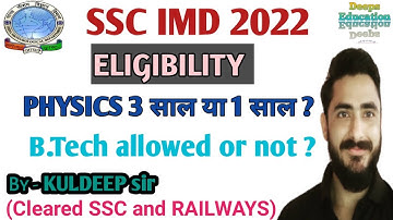 SSC IMD 2022 || Eligibility || BSC || B.tech || BCA || MCA #ssc #sscimd2022 #imd @DeepsEducation