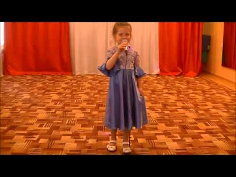 Карина 4 вд