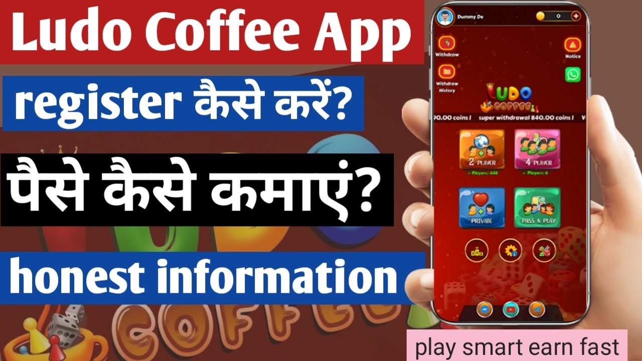 Ludo Coffee - Online Real Cash Games In India