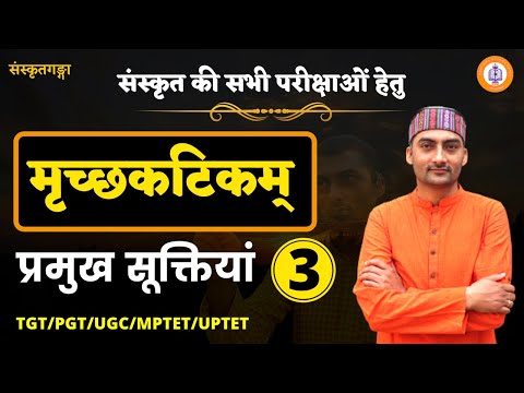 वीडियो: पेरेंटिंग की समस्याएं: कोड़े के नीचे से एक चोर, एक गाजर के लिए एक वेश्या