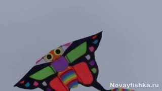 Воздушный змей, kite ИНТЕРНЕТ_МАГАЗИН Novayfishka.ru(, 2014-07-18T13:02:28.000Z)