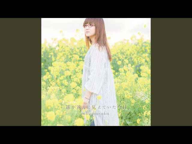 アイスクリームNEW!奥華子