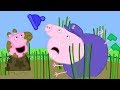 Peppa Pig Português Brasil | POÇAS DE LAMA ⭐️ Vários Episódios Completos ⭐️ Desenhos Animados