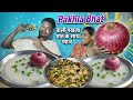 Massive Desi Lunch Challenge: Basi Pakhala with Extra Spicy Green Chillies and Onions