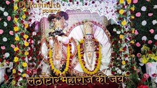 Lathator maharaj & ganpati babba (jaikara mix) Dj ravindra palera  f/t-Dileep bhai