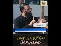 Is Islam a Religion? Difference Between Religion and Deen. Part 3
