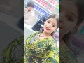 sanjit Raj