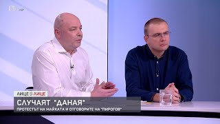 картинка: Проф. Габровски за случая „Даная“: Едва ли можехме да направи по-добре всяка стъпка в лечението