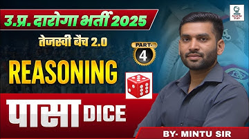 Dice पासा Reasoning Part-4 | UP SI 2025 | Tejasvi Batch 2.0 | By Mintu Sir
