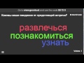 Mentimeter. Проведение онлайн-опросов с помощью мобильных устройств