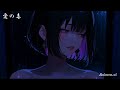 【っぽい音楽】SUJIKOX嘉島優『愛の毒』スキマニラジオ第46回ONAIR曲【作業BGM】