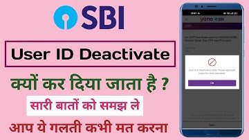 Yono Sbi User ID Deactivate How To Activate | Sbi Internet Banking User ID Deactivate Kyu Hota Hai |