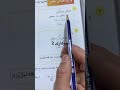 بيركارى 2 لابه را 41