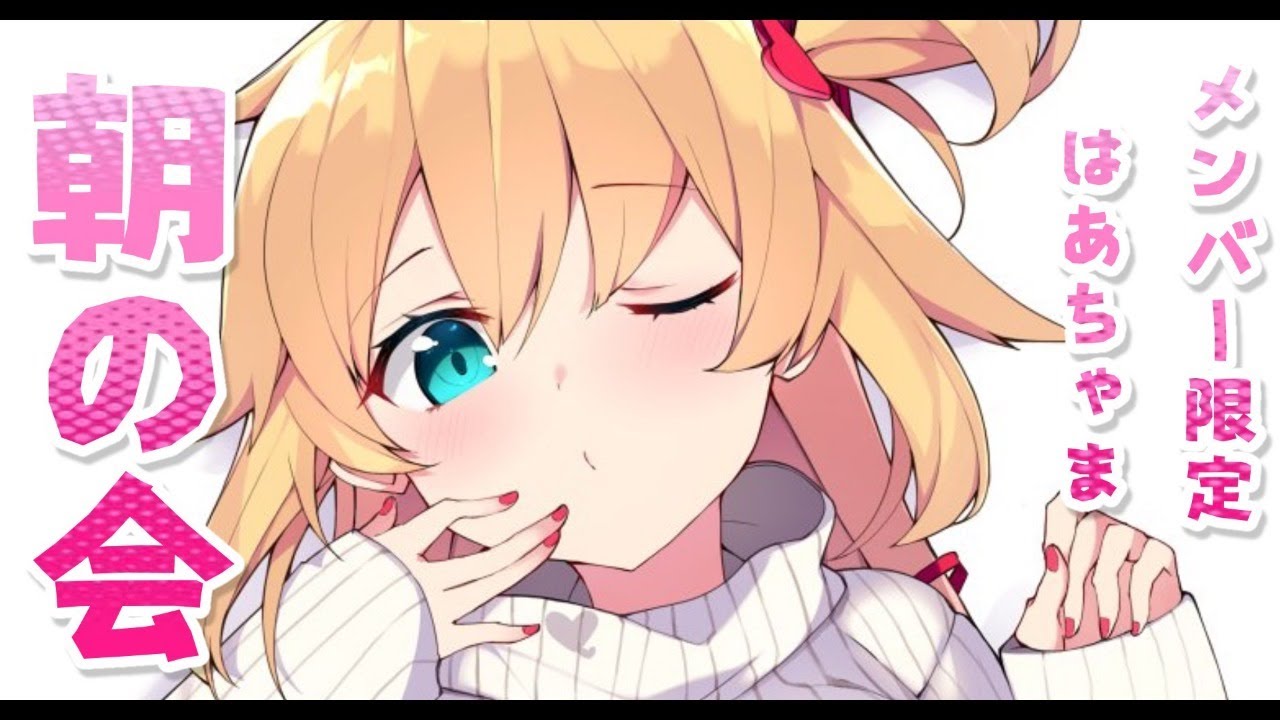 はちゃま HAACHAMA Ch 赤井はあと - YouTube
