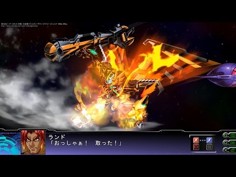 第3次スーパーロボット大戦Z 天獄篇 ガンレオン・マグナ ライアット・ジャレンチ 1080p 60fps