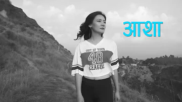 ASHA- Samriddhi Rai (Official Lyrics Video)