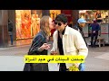 أتعلم كيف تجعل المرأة سعيدة مع الفرعون المصري 