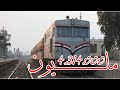 سكك حديد مصر - قطارات مصرية 2016 - Railways Egypt - Egyptian trains 2016