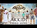 Himalayathile Kashmalan Malayalam Movie | Akkidi Song Video | Official |