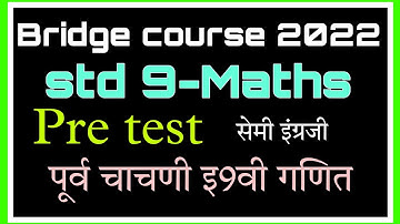 Bridge course 2022 pre test|| std -9 Maths || setu Abhyaskram purv chachni || 9th maths  |semi