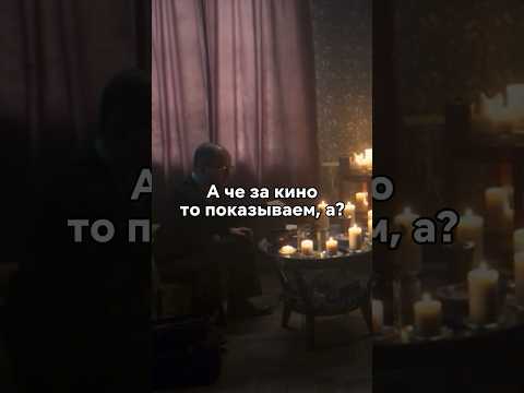 Выгнал шарлатана лечившего сына😠 #кино #сериал #новинка #фильмы #моменты