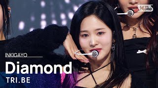 TRI.BE(트라이비) – Diamond @인기가요 inkigayo 20240225 Resimi