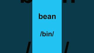 How to pronounce bean in American English americanpronounce pronouncecorrectly americanenglish