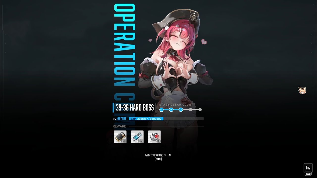 Nikke HARD 39-36 紀錄