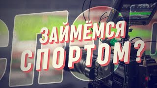 Акробатический рок-н-ролл: что это за вид спорта и как тренироваться?