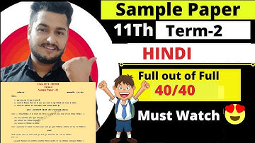 class 11 hindi sample paper 2021-22 term 2 |