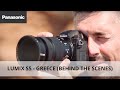 Panasonic lumix s5  grce behind the scenes