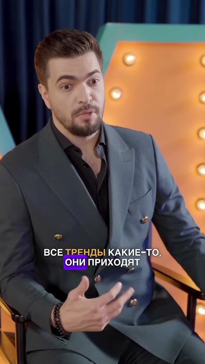 Совет от наставника шоу «Классный мюзикл» Вячеслава Макарова: «В жизни ...