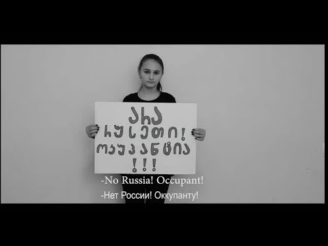 Irma Araviashvili - Ruseti okupantia / Россия оккупант / Russia occupant ( Official video )