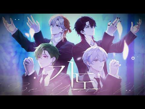 【 For the More 】 BTOB - I'll Be Your Man (Prayer)｜Cover