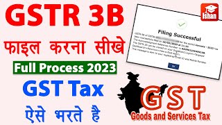 Gstr 3B Return Filing In Hindi Gstr 3B Kaise File Kare Gst Tax Kaise Jama Kare Gstr Filing