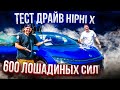 Электромобиль HiPhi X тест драйв