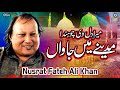 Mera dil vi chaunda madine mein jawan  nusrat fateh ali khan  complete version  osa islamic