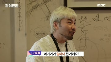 [HOT] small group meeting starting in a teahouse 같이펀딩 20190922