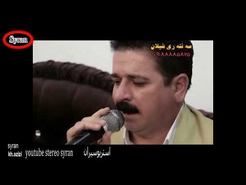 Qader Gageli 2 2018 قادر گاگلی