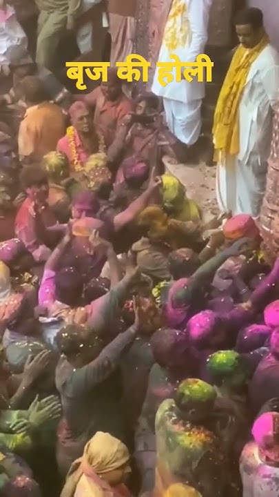 holi bhajan vrindavan