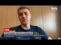 Євро-2020: Артем Довбик розповів, що відчув після забитого голу