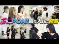 【振り入れ】おこPON!初のコラボ楽曲!!怒涛の二日間に密着!!