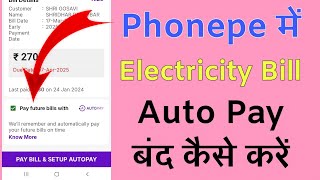 Phonepe electricity bill autopay kaise band kare | Phonepe se bijli bill auto pay kaise kare |