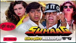 Gore Gore mukhde pe Kala kala chashma//cover by Lekhram singh//film suhag