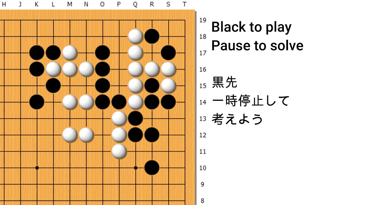 囲碁初級講座 18 13路盤の打ち方 Youtube 囲碁初級講座 18 13路盤の打ち方 Youtube