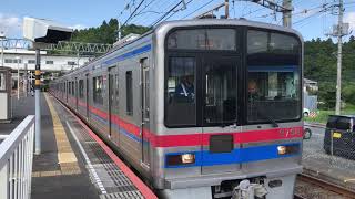 京成3798系 回送列車 京成3788系 特急上野行き発着